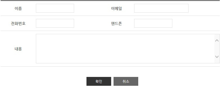 고객센터